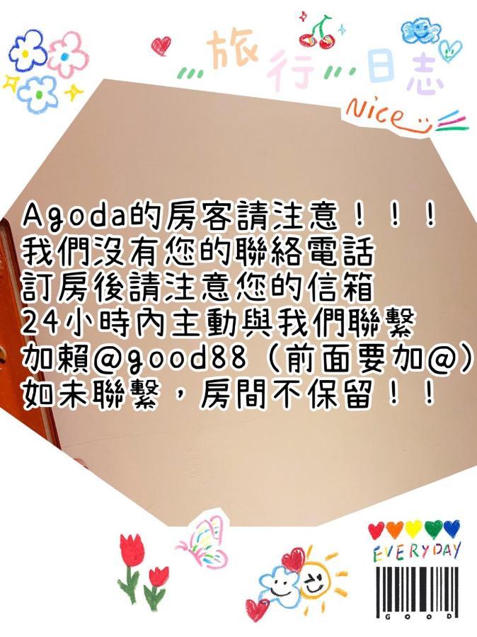 逢甲柏斯青年旅棧 Tajcshung Kültér fotó